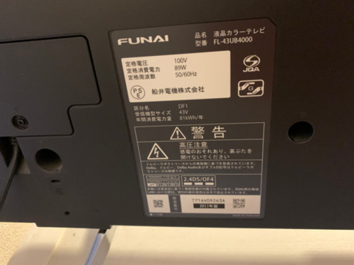 引っ越しの為