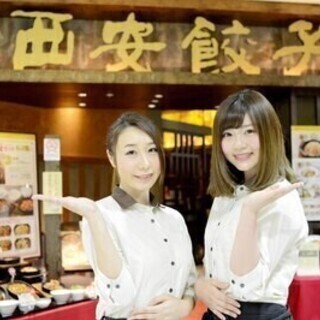 【日払い可】【主婦(夫)にオススメ】【扶養勤務内OK】賢く稼げる...