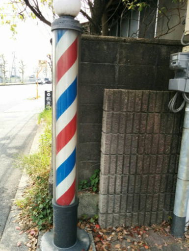 【￥1,000】サインポール【取りに来てくれる方限定】
