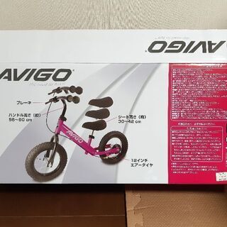 ストライダー　購入してまだ１ヶ月の画像