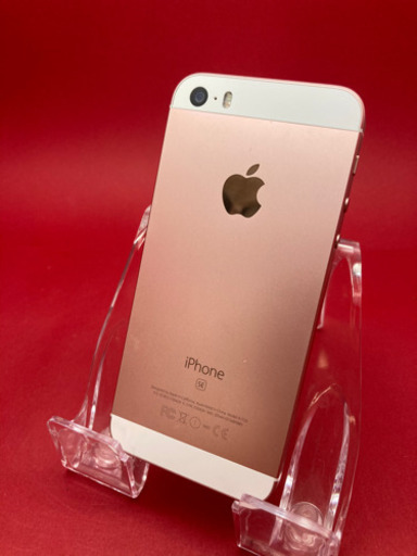 iPhone SE SIMフリー　フリマサイトよりお安く販売します！！