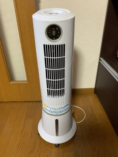 これからの季節にどうぞ