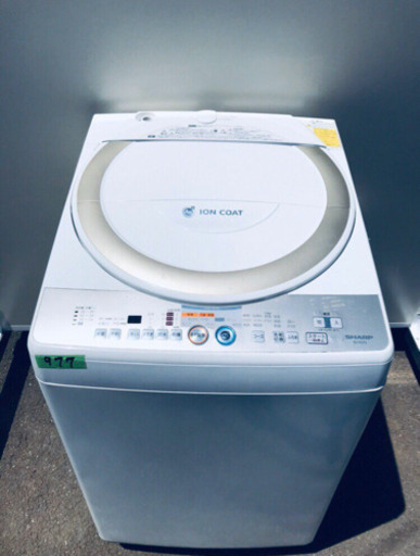 ‼️本日限定‼️??大容量家電セット??❤️