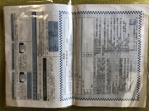リーン・ロゼ　ソファ　美品　保証書付