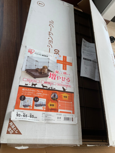 取引き終了しました
