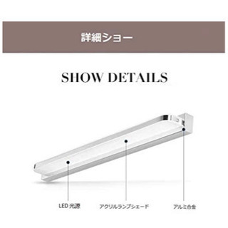 LED 洗面所 照明器具 洗面ライト ブラケットライト ウォールライト高輝度 寝室 浴室 キッチン トイレ 室内照明 62cm 14W（ホワイト）の画像