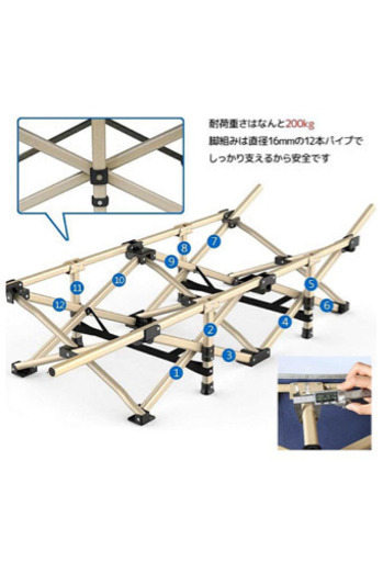 折りたたみベッド コンパクト アウトドア キャンピングベッド 耐荷重 折りたたみベッド コンパクト アウトドア キャンピングベッド 耐荷重
