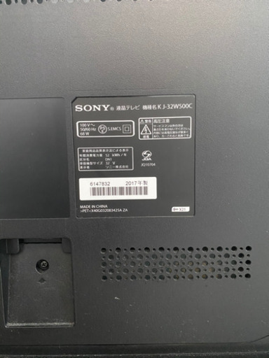 値下げ早い者勝ち♪ SONY BRAVIA 32インチ　TV台着き♪