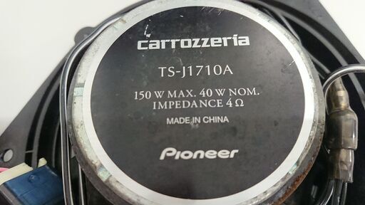 カロッツェリア　スピーカー J1710J