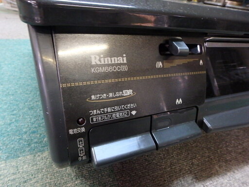 ★2013年製★Rinnai ガステーブル RTS-M660CSX-R 都市ガス用