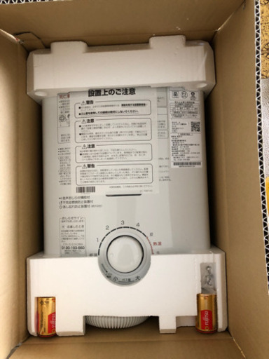 パロマガス湯沸器