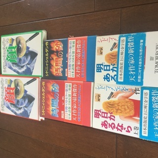 シドニィ・シェルダン 顔 時間の砂 明日があるなら 本 📚 アカ...