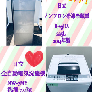 ✨大人気‼️大型家電セット‼️冷蔵庫/洗濯機✨