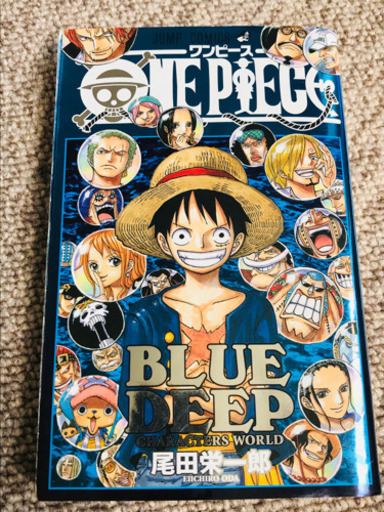 ワンピース 単行本 1〜92巻＋キャラクター大名鑑BLUE DEEP1冊 計93冊