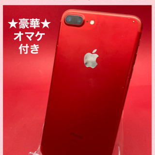 iPhone7 plus SIMフリー　128GB フリマサイトよりお安くお譲り致します。