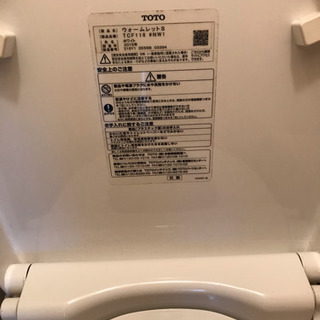 温便座 ウォームレット