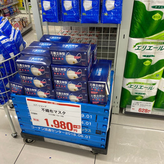 マスクいっぱいありましたよ