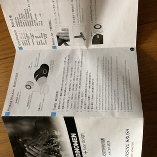 洗顔ブラシの画像