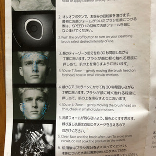 洗顔ブラシの画像