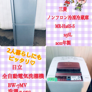 ✨✨お買い得セール✨✨大型家電セット‼️✨冷蔵庫/洗濯機✨