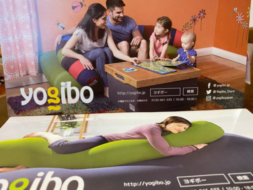yogiboーヨギボー　クッションソファー