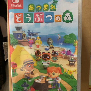 あつまれ どうぶつの森【新品未開封】ソフト