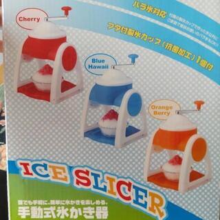 かき氷器