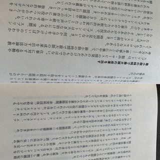 SPRINT 最速仕事術の画像