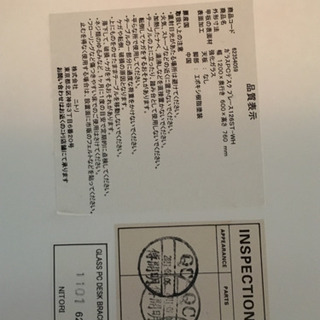【¥0 お譲りします】ニトリ　ガラスPCデスクの画像