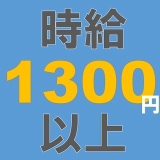 ☀🌈週払いOK🌈☀時給1450円(※昇給有)未経験歓迎★工場内での部品組立【入寮も可能】食堂など設備も充実！車通勤OK！58539-40の画像