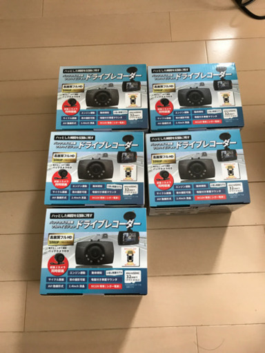 【高画質】大量入荷個！！動作感知付ドライブレコーダー