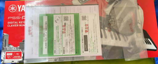 【人気品薄】YAMAHA PSS-A50