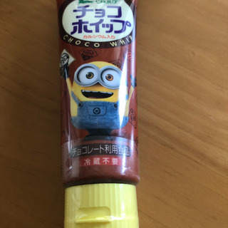ヴェルデ　チョコホイップ