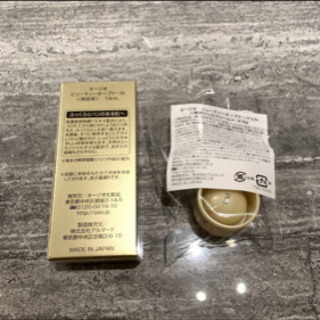 迅速配送 ★届きたて★ ビューティーオープナーN (18mL)お...
