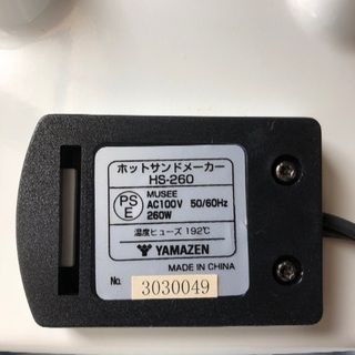 ホットサンドメーカーの画像