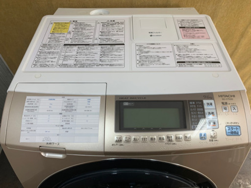 HITACHI製★9.0㌔/6.0㌔ドラム式洗濯機★6ヵ月間保証付き★近隣配送可能