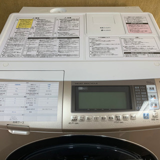 HITACHI製☆9.0㌔/6.0㌔ドラム式洗濯機☆6ヵ月間保証
