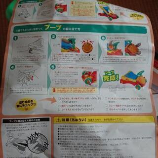 おもちゃ差し上げますの画像