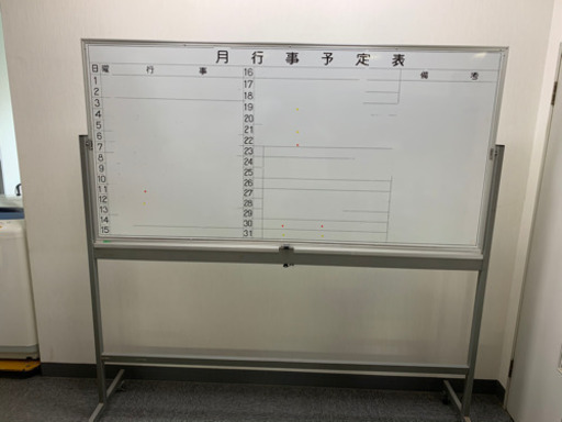 ホワイトボード　1800✖︎900 自立式