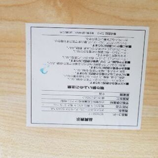 ニトリテーブルの画像