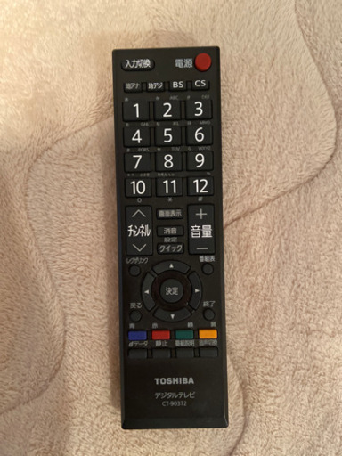 ★お取引先決定★お値下げ中【TOSHIBA】REGZA 40インチ　テレビ