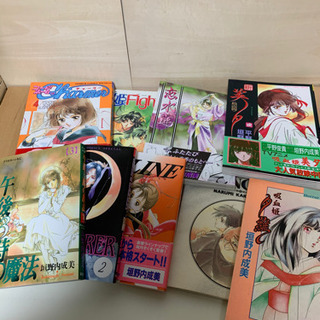 垣野内成美　漫画の画像