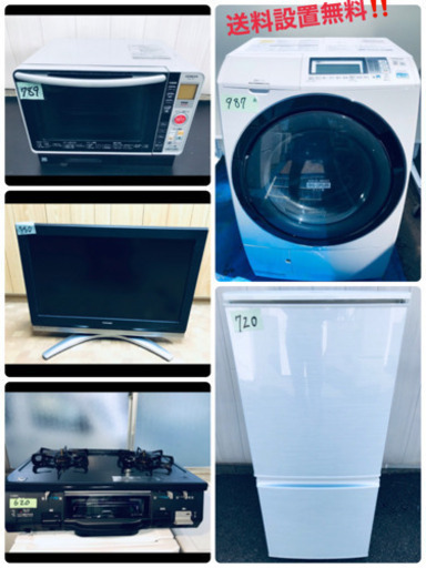 ❣️家電6点セット?✨最強お得セット?✨赤字覚悟‼️‼️
