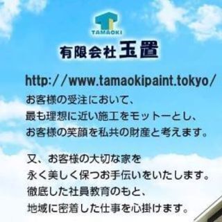 一緒に塗装のお仕事しませんか！　未経験でも大丈夫です！の画像