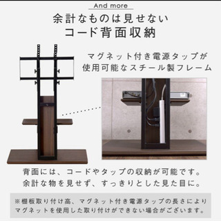 テレビ台 テレビスタンド 壁寄せ ロータイプ テレビボード キャスター付き 高さ調節 おしゃれ 自立式 北欧 スリム 壁掛け風の画像