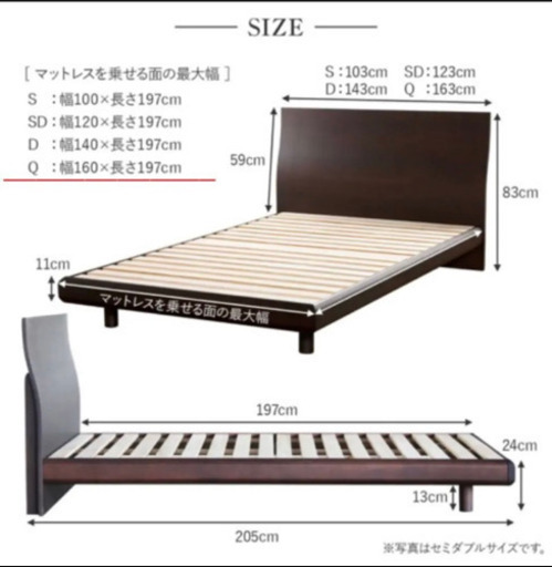 VENUS BED クイーンサイズ　ベッドフレーム 