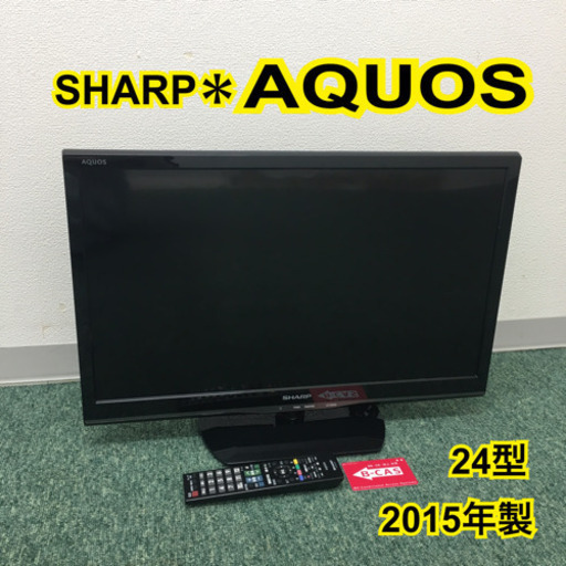 配達無料地域あり＊シャープ 液晶テレビ アクオス 24型 ２０１５年製＊