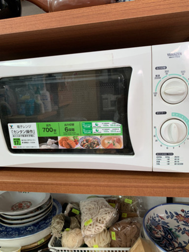 山善　電子レンジ