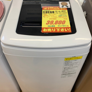 Panasonic製★8.0㌔/4.5㌔洗濯乾燥機★6ヵ月間保証付き★近隣配送可能