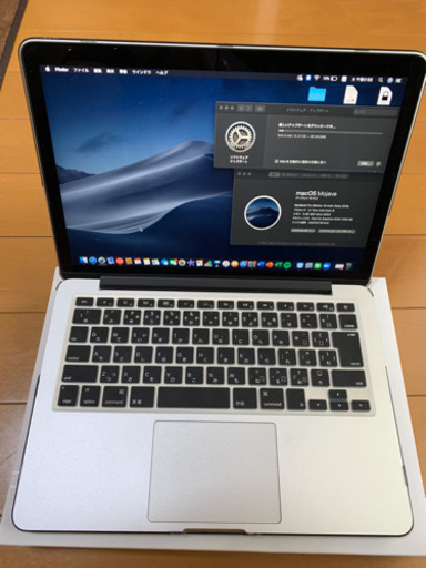 MacBook Pro (Retina, 13-inch, Early 2015)  おまけ付き